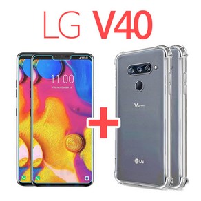 스톤스틸 (2+2) LG V40 풀커버 우레탄 방탄필름 2장 + 투명 범퍼 케이스 2개, 1세트