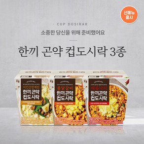 오쿡 한끼 곤약컵도시락 3종 6팩/12팩, 6개, 230g