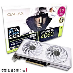 갤럭시 GALAX 지포스 RTX 4060 WHITE OC D6 8GB 그래픽카드