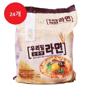 우리밀 라면 순한맛, 24개