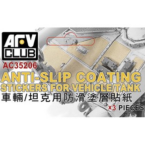 BFC35206 135 Anti-Slip Coating Stickers for Vehicle Tank (75mmx70mm 3장 포함)