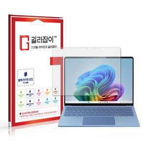 [길라잡이] MS 서피스 랩탑 Copilot+ PC 13.8 블루라이트차단 시력보호필름, 1개