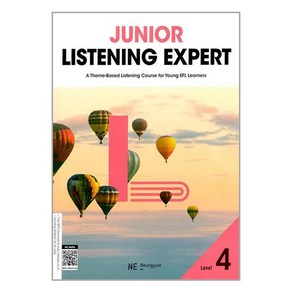 [NE능률(참고서)]Junior Listening Expert Level 4 : A Theme-Based Listening Course for Young EFL Learners