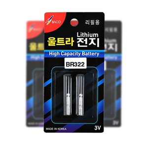 바코 BR322 리튬 전지 2개입, 2개