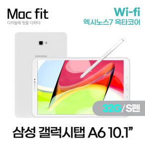 [태블릿 리퍼] 삼성 갤럭시탭A6 10.1인치/ 32G/ 엑시노스7 8코어/ 와이파이 굿컨 정품 즉시사용 문서/영상시청/업무, 엑시노트7 옥타코어, Wi-Fi, 32GB, 화이트