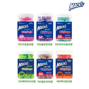 Macks 오리지널 폼 수면 귀마개 하늘색, 1개, 50쌍