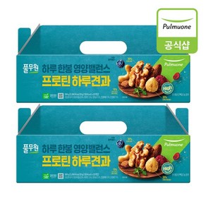 프로틴 하루견과 선물세트 20g*25ea 2개, 500g