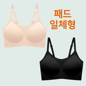 메가잇템 세상 편한 노와이어 노후크 심리스 패드 일체형 감동 브라 2P (블랙+스킨)