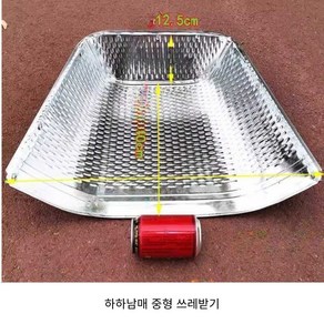 삼태기 돌고르기 소쿠리 자갈 어랭이 도리깨 타작기