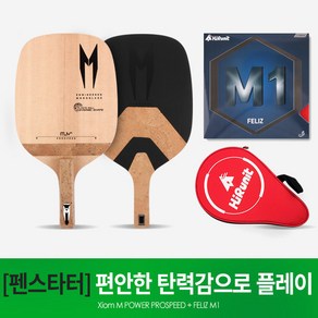 엑시옴 탁구라켓 펜홀더 엠파워+펠리즈M1 러버조합, 하이러닛 소프트_레드, 1개