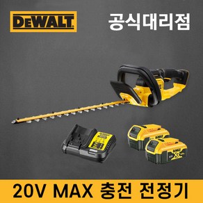 디월트 20V MAX 충전 전정기 헤지 트리머 진정툴 전경 DCMHT563P2, 1개