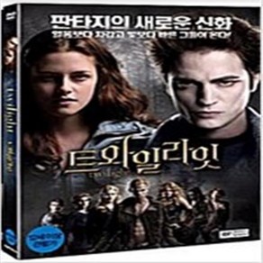 트와일라잇 (1Disc) - DVD