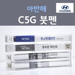 순정품 현대 아반떼 C5G 사이버그레이 컬러 붓펜 자동차 차량용 카 페인트, 1개, 8ml