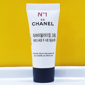 샤넬 넘버1 레드 까멜리아 크림 25ml(5ml x 5) N1 리바이탈라이징 안티에이징 크림