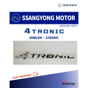 [순정품] 올뉴 G4렉스턴 렉스턴스포츠 4TRONIC 포트로닉 엠블럼 레터링 스티커 쌍용자동차 순정부품, 1개