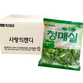 동아제과 청매실캔디, 300g, 10개