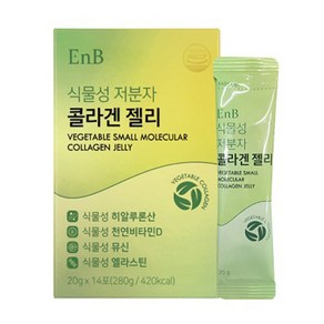 EnB 식물성 저분자 콜라겐 젤리 20g x 14포 히알루론산 뮤산 엘라스틴 함유, 1개, 280g