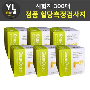 녹십자 g400 그린닥터 혈당측정검사지 GC 녹십자 메디스 MS 혈당 시험지 당뇨 스트립 혈당지 STRIP, 6개, 50매