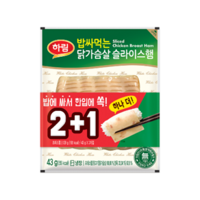 하림 밥싸먹는 닭가슴살 슬라이스햄 129g 6개