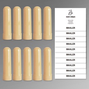 포포라운지 인헤일러 공병 아로마 코흡입기 용기, 10개, 베이지
