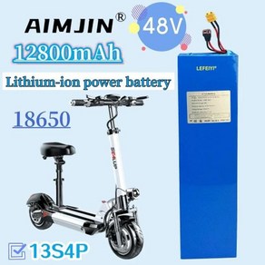 전기 자전거 배터리 밧데리 전동 18650 리튬 스쿠터 팩 48V 12.8Ah 13S4P 800W 12800mAh