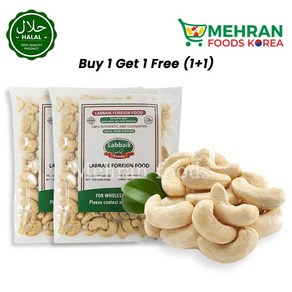 LABBAIK Cashew Nut (Kaju) 100g (1+1) 200g 랍바이크 캐슈넛, 2개