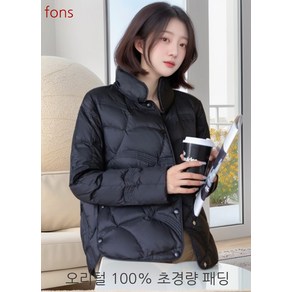 (Fons) 오리털100% 여성 경량 숏패딩