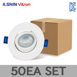 비츠온 LED 다운라이트 3인치 COB 5W 직회전 매입등 50개입 1BOX