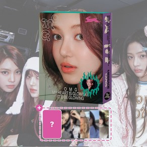 [특전] 뉴진스 싱글앨범 1집 OMG 메시지 카드 디토 오엠쥐 메세지 DITTO 멤버, 다니엘 + 특전