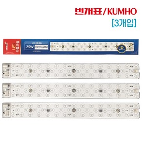 번개표 LED 모듈 리폼형 25W 램프 자석 FPL36W 대체용 3개입, 주광색, 3개