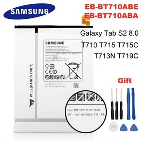 삼성 호환 태블릿 EB-BT710ABA 배터리 갤럭시 호환호환 탭 S2 8.0 T713 T715/C/Y T719C 4000mAh, none