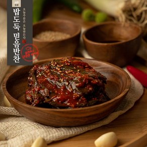 양념깻잎 밥도둑믿음반찬, 1개, 150g