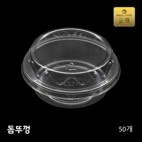 버디팩 빙수용기 소 320ml, 1개, 100세트