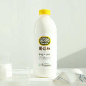 [하네뜨] 1000ml 플레인 요거트 / 목장에서 만든 수제 요거트