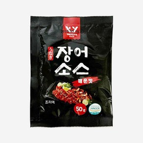 태영 장어소스 매운맛 1박스(50g x 100봉) 찍어먹는 바르는 소스 업소용, 50g, 100개