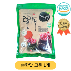 자연빛 고춧가루 순한맛 고운 중국산, 1kg, 1개