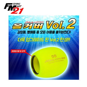 올커버찌 벵에돔 찌 Vol.2, 1개, 레드00