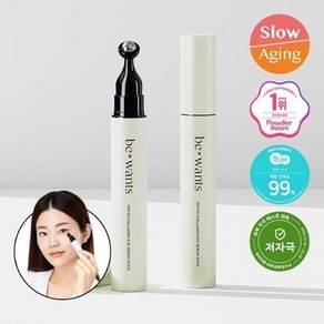 스킨관리 비원츠 피토 콜라겐 아이 세럼 스틱 15ml(4563676)