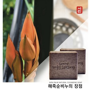 나리모천연비누, 1개, 100g