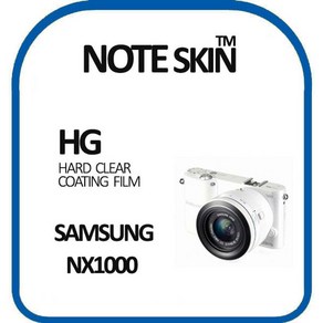 삼성전자 NX1000 고광택 액정보호필름 - 벌크포장, 3개