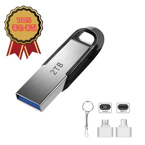 USB 3.1 플래시 드라이브 USB 플래시 USB메모리 단자노출형 저장장치 1TB 2TB 512GB 256GB 128GB 64GB 32GB