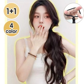 [MSMULTIVERSE] 1+1 요즘유행 아이돌 풍성한 포니테일 웨이브 묶음형 머리끈 부분 가발, 2개, 라이트 브라운