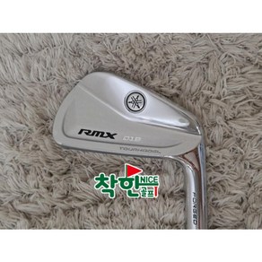 야마하 RMX 018 TOUR MODEL 아이언세트 다골120 S200 5-P (6아이언)