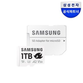 삼성전자 공식인증 정품 마이크로SD카드 PRO PLUS 1TB MB-MD1T0SA/LC1 닌텐도, 1개