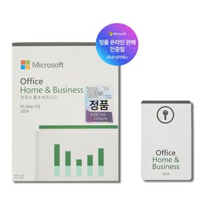 Micosoft Office 2024 Home & Business (PKC 한글 영구사용버전), Micosoft Office 2024 H&B PKC