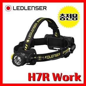 LED LENSER 엘이디랜서 공식정품 H7R Wok 1000루멘 충전용 헤드랜턴 헤드라이트 산업 워크, 1개