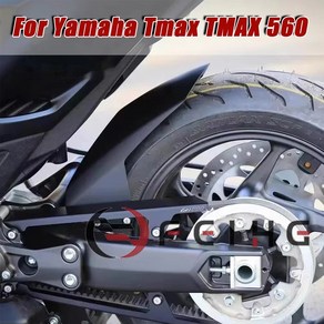 오토바이 벨트 가드 커버 보호대 Yamaha TMAX560 TMAX 560 체인 장식 가드 tmax560 전면 스포트라이트 안개 2020-2024, 1개