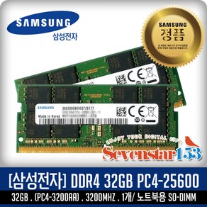 삼성전자 삼성전자 노트북 DDR4-3200 (32GB)