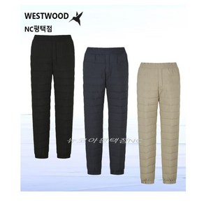 웨스트우드 WESTWOOD 남성 가성비 갑 편하게 입기 좋은 퀄팅 패딩 조거 팬츠 3컬러 WO4MTPD599