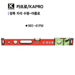 카프로 아폴로 광폭자석수평 985-41PM 1 000mm(40in), 1개